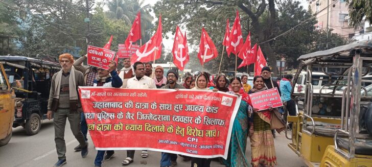 पटना गर्ल्स हॉस्टल मामले को लेकर CPI ने चित्रगुप्त नगर थाने का किया घेराव।