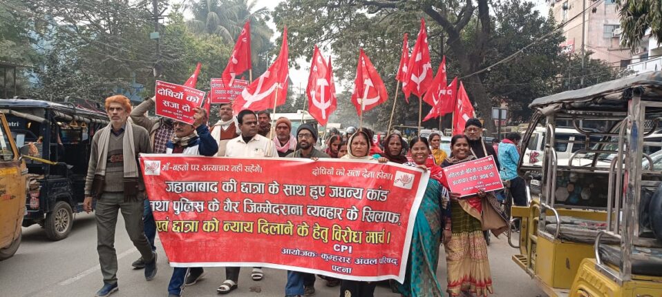 पटना गर्ल्स हॉस्टल मामले को लेकर CPI ने चित्रगुप्त नगर थाने का किया घेराव।