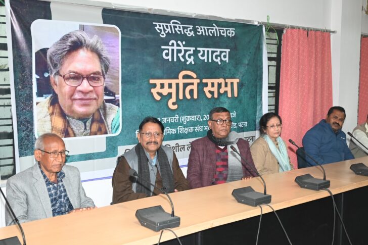 असहमति और विमर्श की मुखर आवाज़ थे आलोचक वीरेंद्र यादव