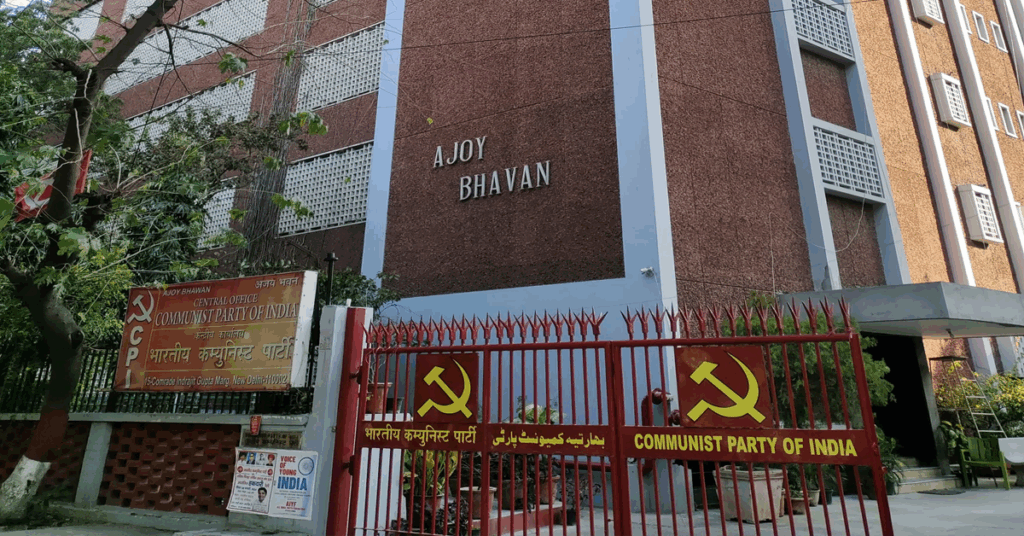 Ajoy Bhavan, CPI headquarters