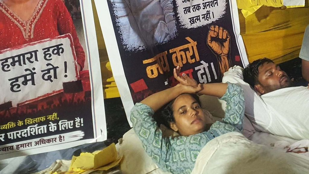 अमन कुमार और जाह्नवी राय गर्दनीबाग में आमरण अनशन पर
