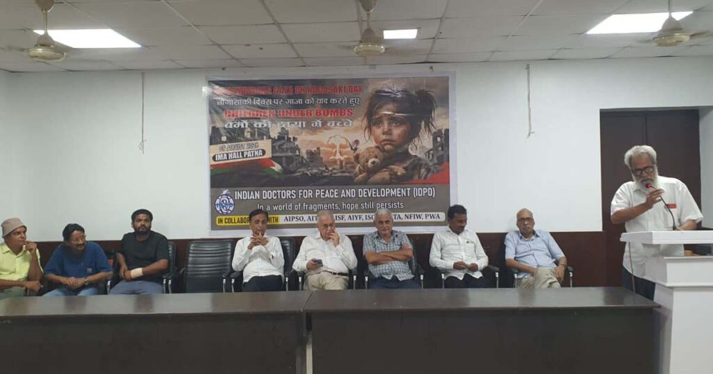 संबोधित करते रविन्द्र नाथ राय
