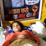 गर्दनीबाग में जाह्नवी रॉय और अमन कुमार का आमरण अनशन
