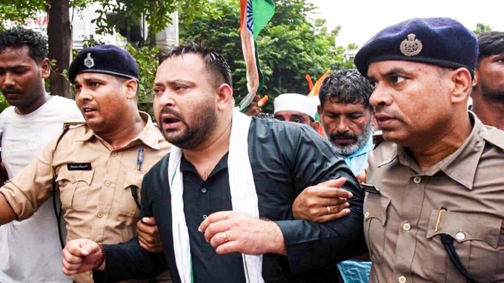 तेजस्वी यादव को पुलिस ने हिरासत में लिया